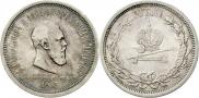 1 rouble 1883 year