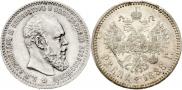 1 rouble 1888 year