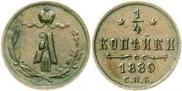 1/4 kopeck 1889 year