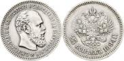 25 kopecks 1894 year