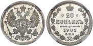 20 kopecks 1901 year