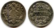 25 pennia 1867 year