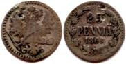 25 пенни 1868 года