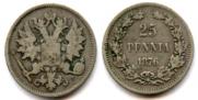 25 пенни 1876 года