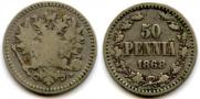 50 пенни 1868 года