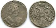 1 рубль 1733 года