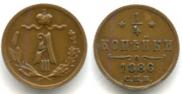 1/4 kopeck 1886 year
