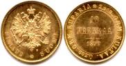 10 markkaa 1879 year