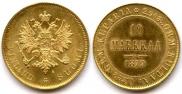 10 markkaa 1879 year