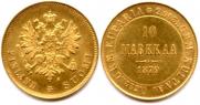 10 markkaa 1879 year