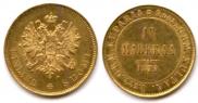 10 markkaa 1879 year