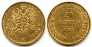 20 markkaa 1878 year