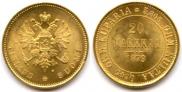 20 марок 1879 года