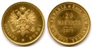 20 марок 1879 года