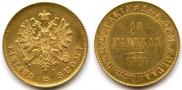 10 markkaa 1881 year