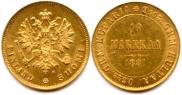 10 markkaa 1881 year