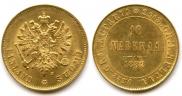10 markkaa 1882 year