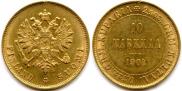 10 markkaa 1904 year