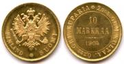 10 markkaa 1904 year