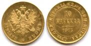 10 markkaa 1913 year