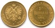 20 марок 1904 года