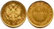 20 markkaa 1912 year