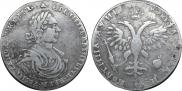 Полтина 1718 года