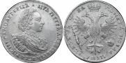 1 рубль 1721 года