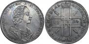 1 rouble 1724 year