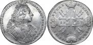 1 rouble 1729 year