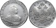 1 рубль 1751 года