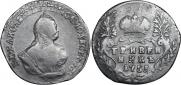 Гривенник 1751 года