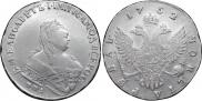 1 rouble 1752 year