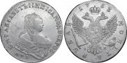 1 rouble 1753 year