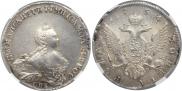 1 rouble 1754 year