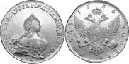 1 rouble 1754 year