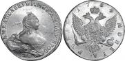 1 rouble 1754 year