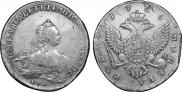1 рубль 1755 года