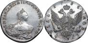 1 rouble 1756 year
