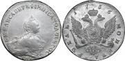1 rouble 1756 year