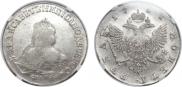 1 рубль 1751 года