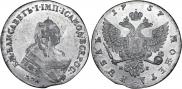 1 rouble 1757 year