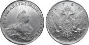 1 рубль 1757 года