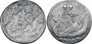 5 kopecks 1757 year