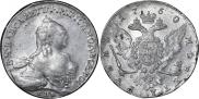 1 rouble 1760 year