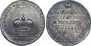 Token Coin 1762 year
