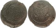 5 kopecks 1786 year