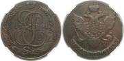 5 kopecks 1791 year