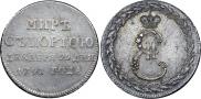 Жетон 1791 года