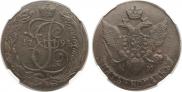 5 копеек 1794 года